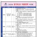 제이에스에듀학원 네이버블로그