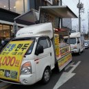 안흥찐빵만두 이미지