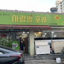 금당슈퍼 이미지