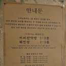 지에스25 을지2가장교점 이미지