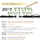 고덕평생학습관 이미지