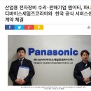 한국엠이티 (주) 이미지