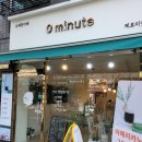 제로미닛 네이버블로그