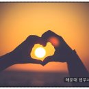 법무사조익성사무소