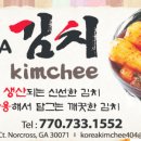 (주)노크코리아 이미지