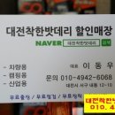 내동주유소 이미지