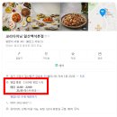 코리애드