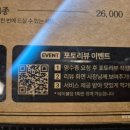 마시오뎅 이미지