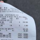 역대급 가성비와 분위기 다 잡은 대전 오마카세 "담장" 내돈내산 후기