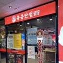 파리바게트 장안구청점