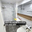 이청공인중개사사무소 이미지