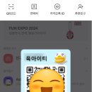 이친구마트 네이버블로그