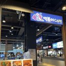 퍼스트빌리지 아울렛 식당가, 푸드코트 정보, &#34;한옥마을 비빔밥&#34;, &#34;쌍팔반점&#34; 솔직후기