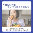 믿음푸드 - 서구 | 믿음푸드