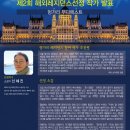 문화플랫폼더숲 이미지