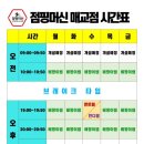 앤트민