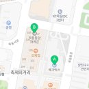 양천구 견인차량보관소 이미지