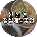 강남대로83길 48-3 이미지