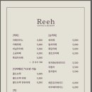 리커피(Reeh:리)