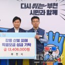 경기복지재단 노동조합 이미지