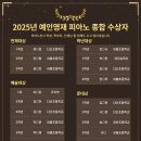 엔젤피아노음악학원 이미지