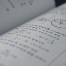 수학의단비학원