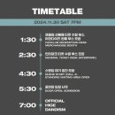 히게단과 우리가 만나는 세계선