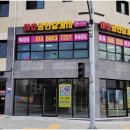 야호공인중개사사무소 이미지