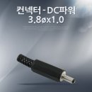 파워DC마트 이미지