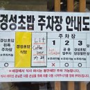 경성초밥 | 공릉 경성초밥 내돈내산 솔직후기│혼밥 가능 오마카세 느낌까지 (태릉입구 초밥 맛집)