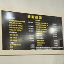 이마트24 영종덕교중앙점 이미지