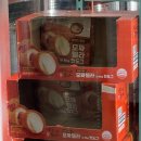 비비큐김해주촌점 | 코스트코 3월 셋째주 냉동식품 주전부리 장보기 추천템 리스트