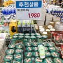 2020027 | 이마트에브리데이 말차 두바이 신상 간식 구경하기