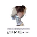 산소피부과의원 이미지