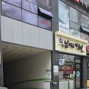 종촌동_공영주차장앞 이미지