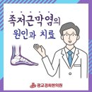 경희매일아침한의원 이미지