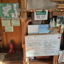 43번가 게스트하우스 이미지