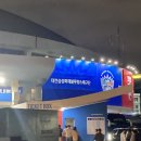 충무체육관 주변 이미지