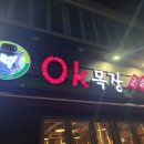 장사목장2 이미지