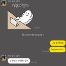 2024년이에용용🐉