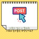 목포종합카센터