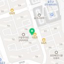 범서공인중개사사무소 이미지