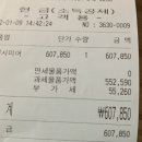 더캐시미어현대아울렛