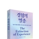 프록시믹스