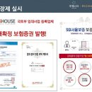 루체스타리치먼드시티1 이미지