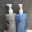 슈즈앤워시 이미지