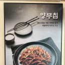 제주은희네해장국천안 - 천안시 서북구 서부대로 348 | 제주은희네해장국천안