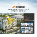 고척빌딩 이미지