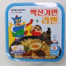 CU(서산석림초교점) 이미지