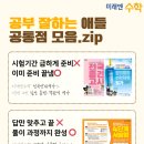 빛수학교습소